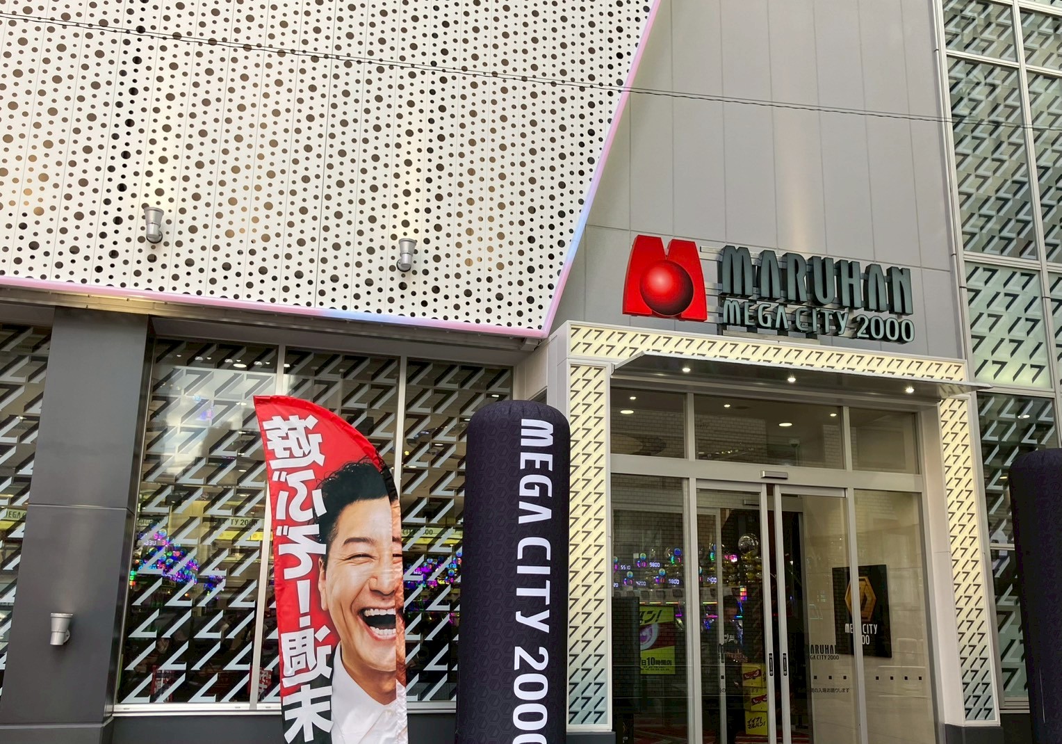 マルハンメガシティ2000蒲田7 取材レポート9/7㈰ | サンスポ